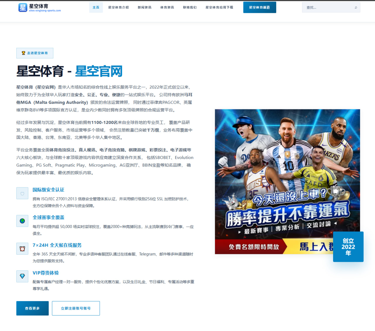 加福德谈打满82场与向欧文学习的职业心态蜕变之路（AOASPORTS）